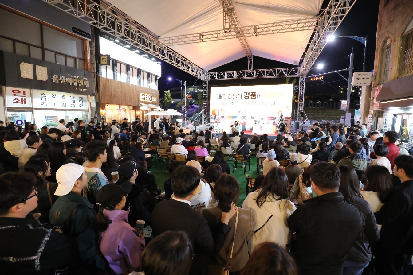2025 성남동 커피페스티벌 행사사진