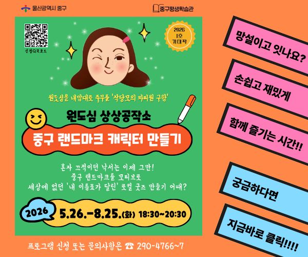 국가정보자원관리원 화재사고로 중구평생학습관 회원가입이 원활하지 않습니다.  복구 후 알림공지하겠습니다. 감사합니다.