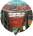 큰애기 야시장 입구모습