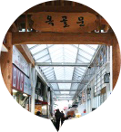 옥골문 입구모습