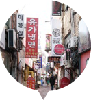 먹자거리에 위치하고있는 여러가게들의모습