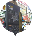 울산읍성 남문지터 입구에 있는 안내판