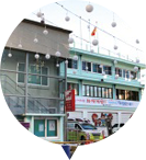 성남동 119센터를 정면에서 바라본 모습