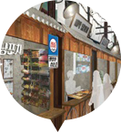 예전 슈퍼의 모습