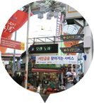 중앙시장 입구모습