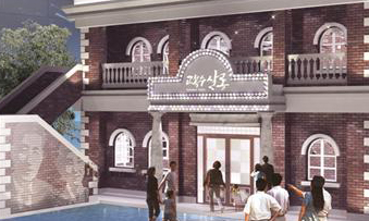 고복수살롱이라고 간판이 걸린 건물 모형물