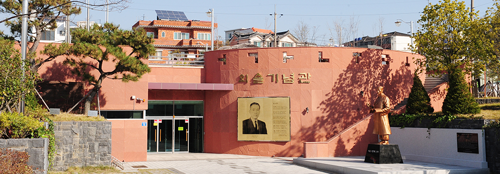 태화강 국가정원