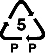 재질분류마크 - 5.PP
