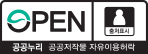 제 1유형:출처표시