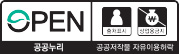 제2유형:출처표시 + 상업적 이용금지