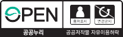 제3유형:출처표시 + 변경금지