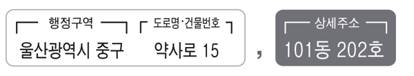 상세주소를 설명합니다. 내용은 아래와 같습니다.