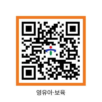 영유아·보육 인구정책 안내서 QR코드