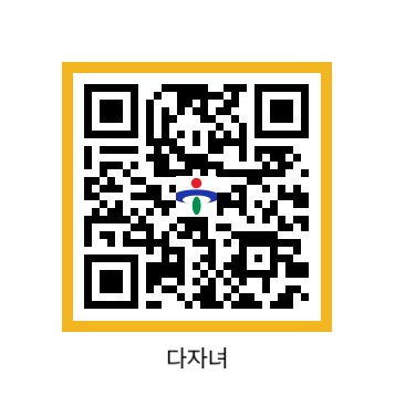 다자녀 인구정책 안내서 QR코드