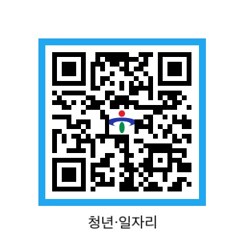 청년·일자리 인구정책 안내서 QR코드