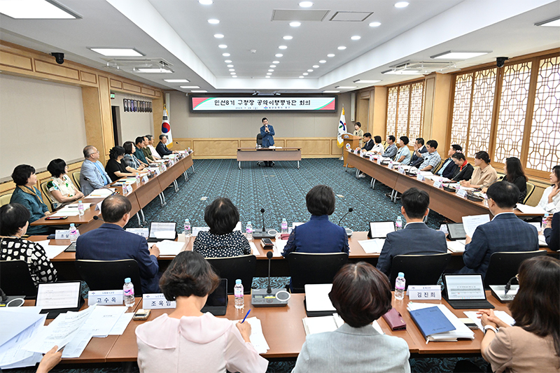 공약이행평가단 회의(2023. 7. 28.)