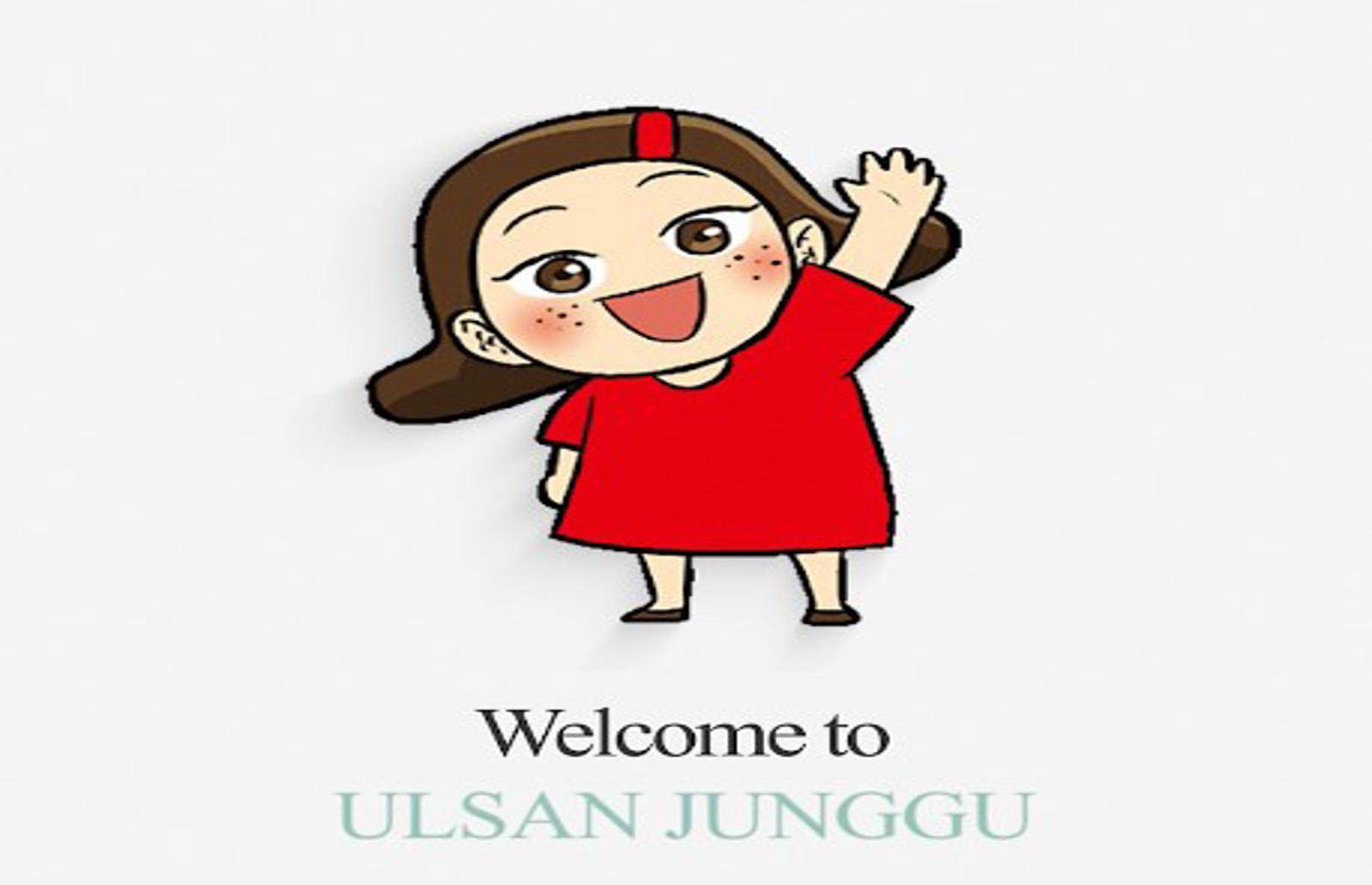 (2023 동상) 누구나 살고 싶은 종갓집 중구