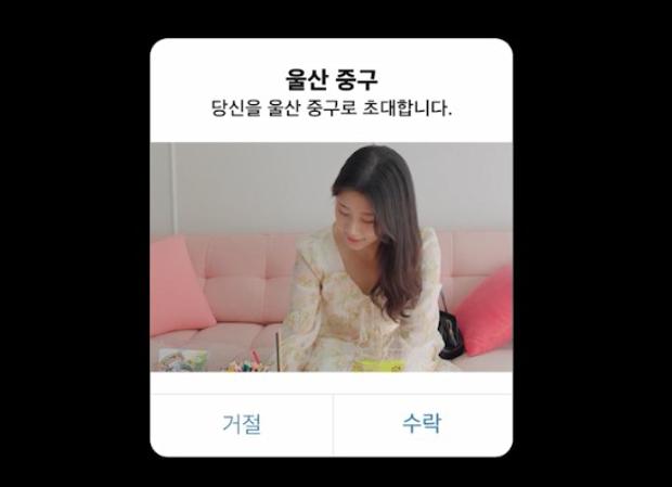 (2024 최우수상) 이렇게 다채로운 울산 중구로 오라구
