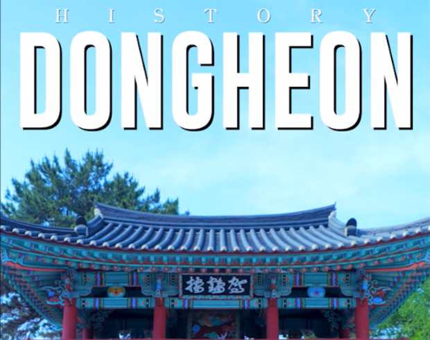 (2024 우수상) 다이나믹 문화도시 중구