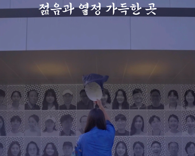 (2024 장려상) 다함께 뛰놀리