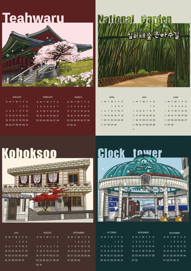 (2025 최우수) 계절을 걷다,중구