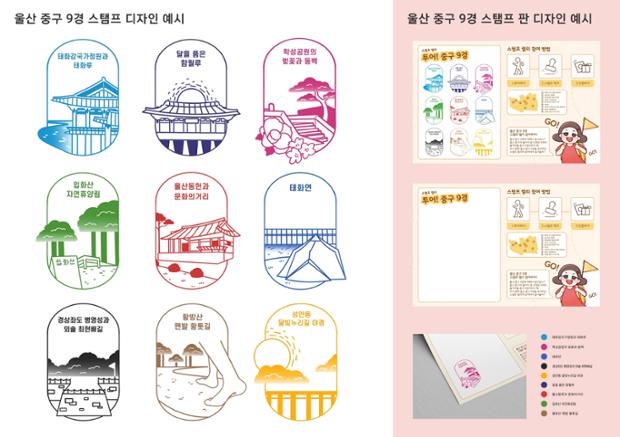 (2025 우수) 기억을찍다중구울산