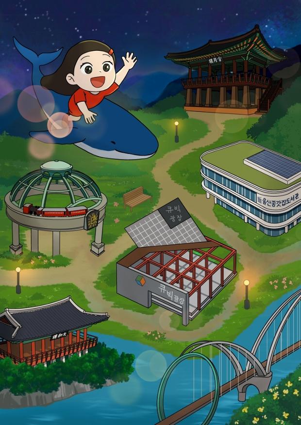 (2025 장려) 문화가 흐르는 거리, 중구