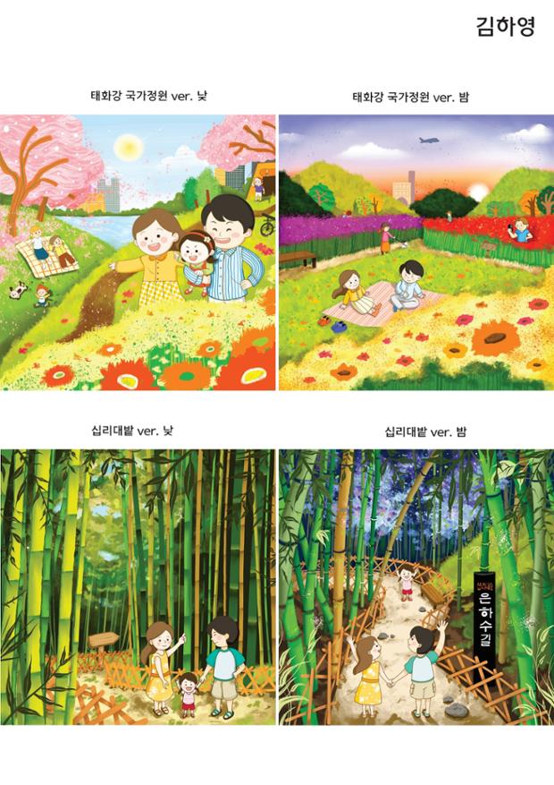 (2025 장려) 태화담-울산 중구만의 지역 카페