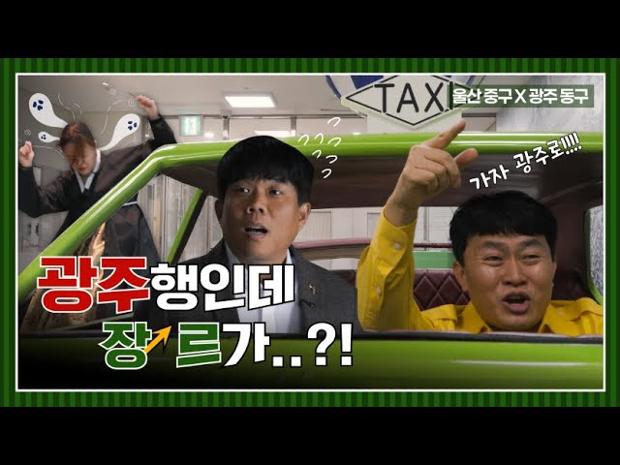 [영화&드라마 속 명소 탐방!] 3탄 울산 중구x광주 동구