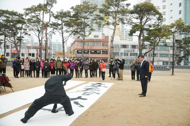 입춘대길 퍼포먼스