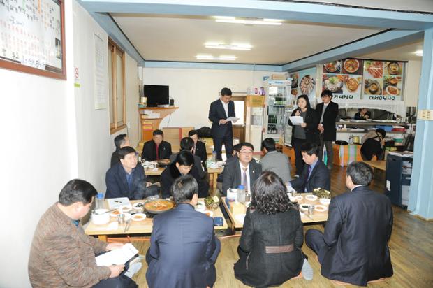 주민자치위원장 정월대보름관련 간담회