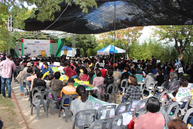 2017년 주민자치센터 프로그램 경연대회(반구2동)