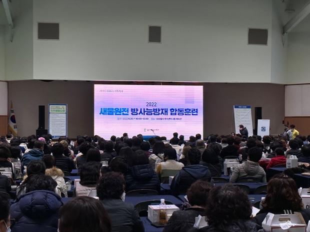 2022년 새울원전 방사능방재 합동훈련(이재민구호소 체험)