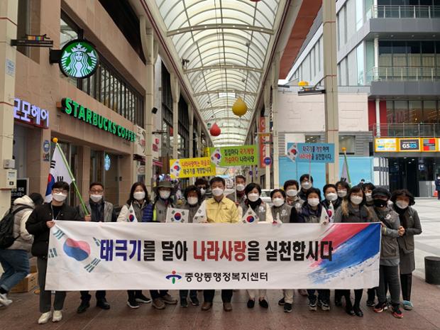 [2021.02.25] 삼일절맞이 태극기달기캠페인(젊음의거리)