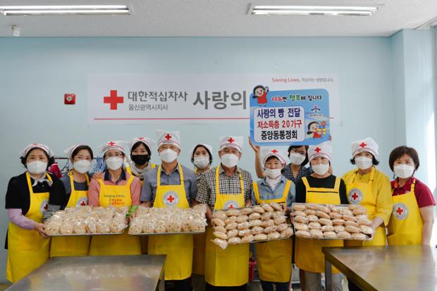 [2021.06.25] 사랑의 빵 만들기(대한적십자사조리실)
