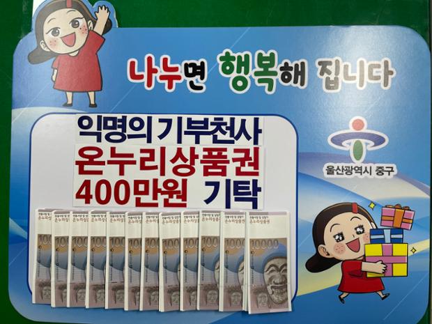 [2021.02.23] 나눔천사