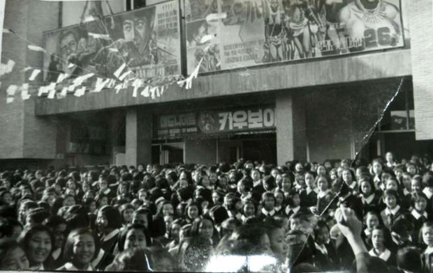 태화극장 학생영화 관람(1975)