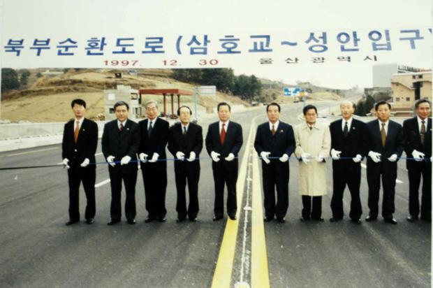 북부순환도로(1997.12.30 삼호교에서 성안입구) 개통 테이프컷팅식