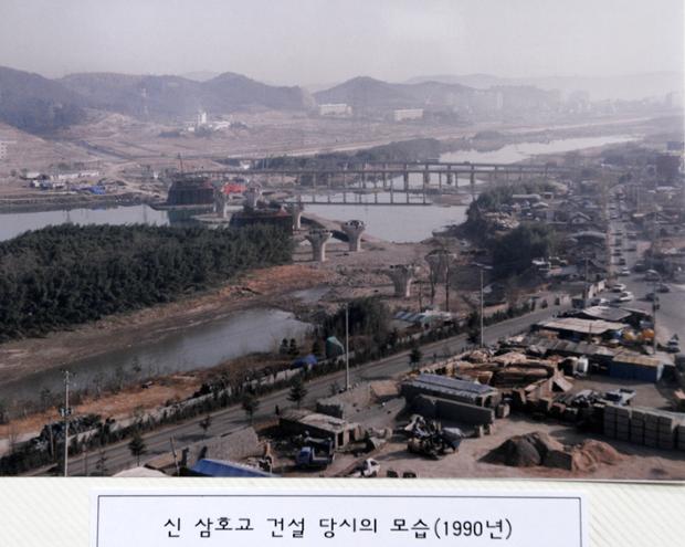 신 삼호교 건설 당시의 모습(1990년대)