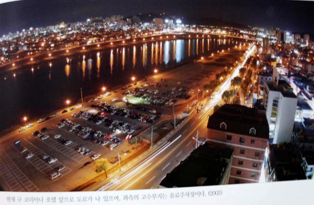 강변주차장 전경(2003)