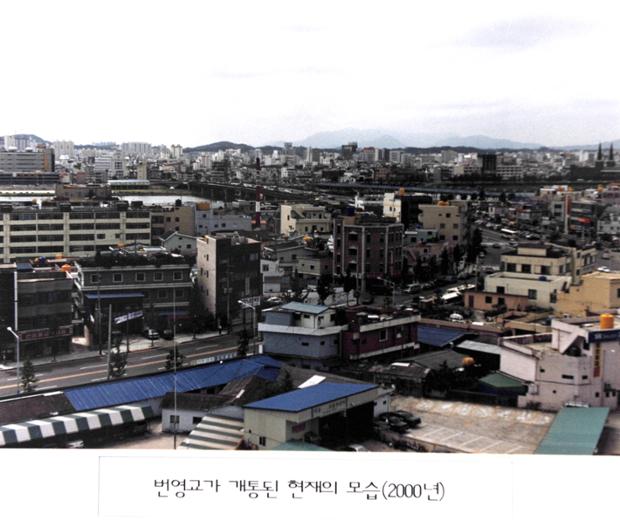 번영교가 개통된 현재의 모습(2000년)