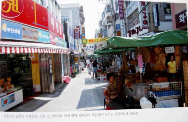 중앙시장 먹자골목(2004)