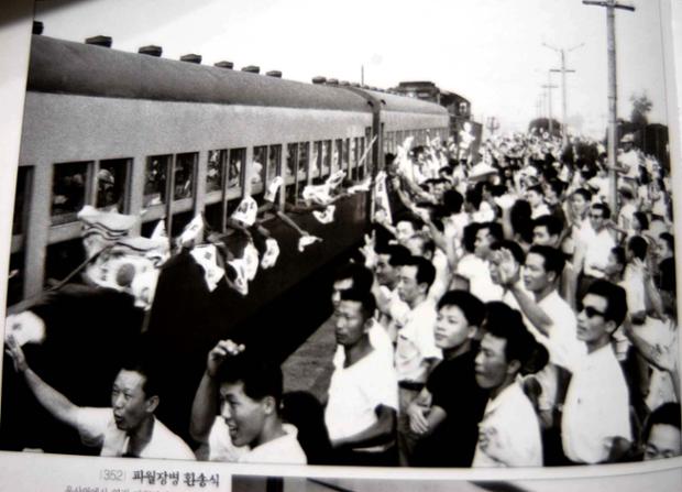 파월장병 환송식(1963)