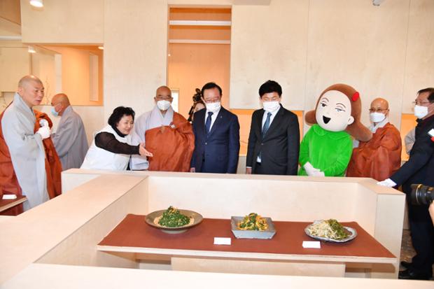 제9회 울산전통 음식문화 해남사