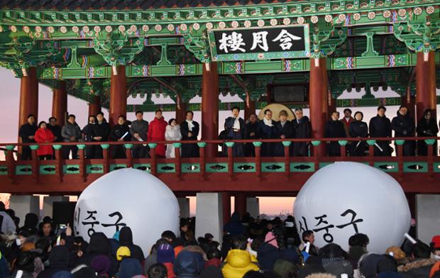 함월루 해맞이 행사