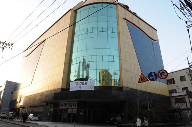구 상업은행(2008.12.9)