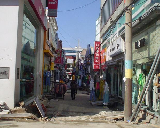 보세거리 전(2003.12월)