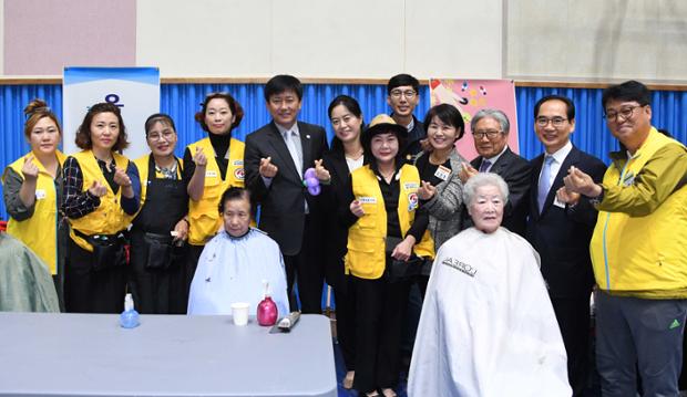 제18차 통통통 통합자원봉사의날