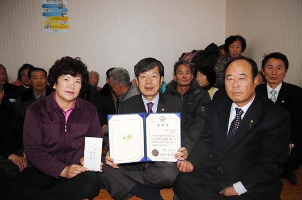 성안길촌마을 산불없는마을로 선정현판식(2010.1.11)