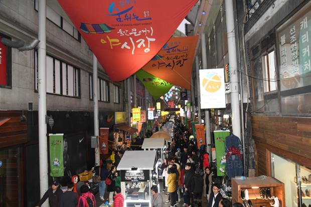 울산큰애기 야시장 개장식3